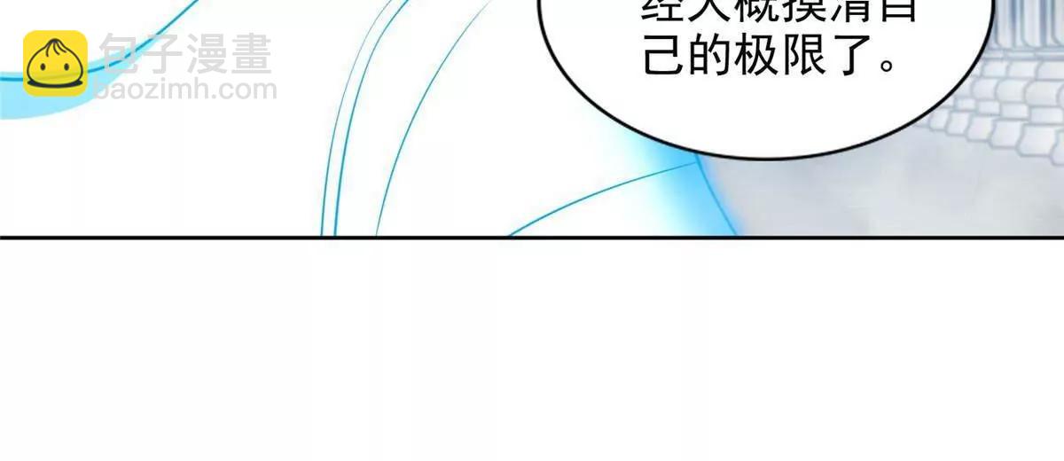 287 开启祭坛(1/3)-第288话