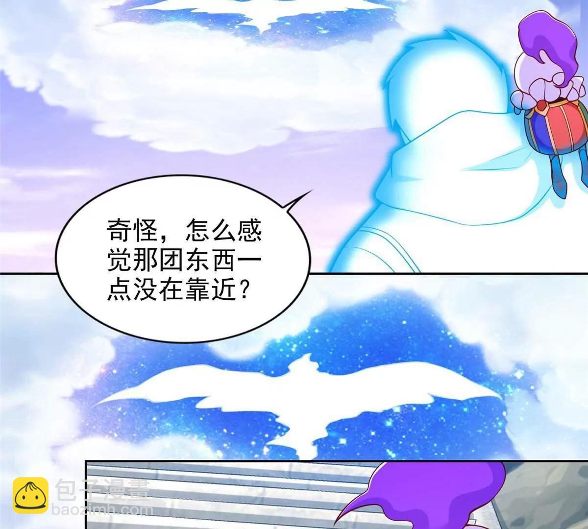 287 开启祭坛(1/3)-第288话