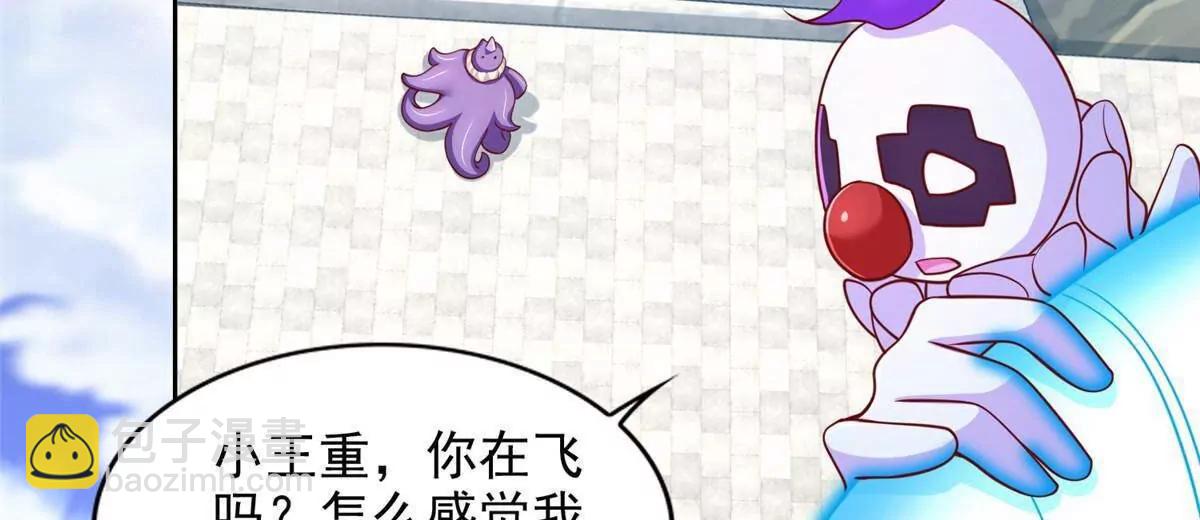 287 开启祭坛(1/3)-第288话