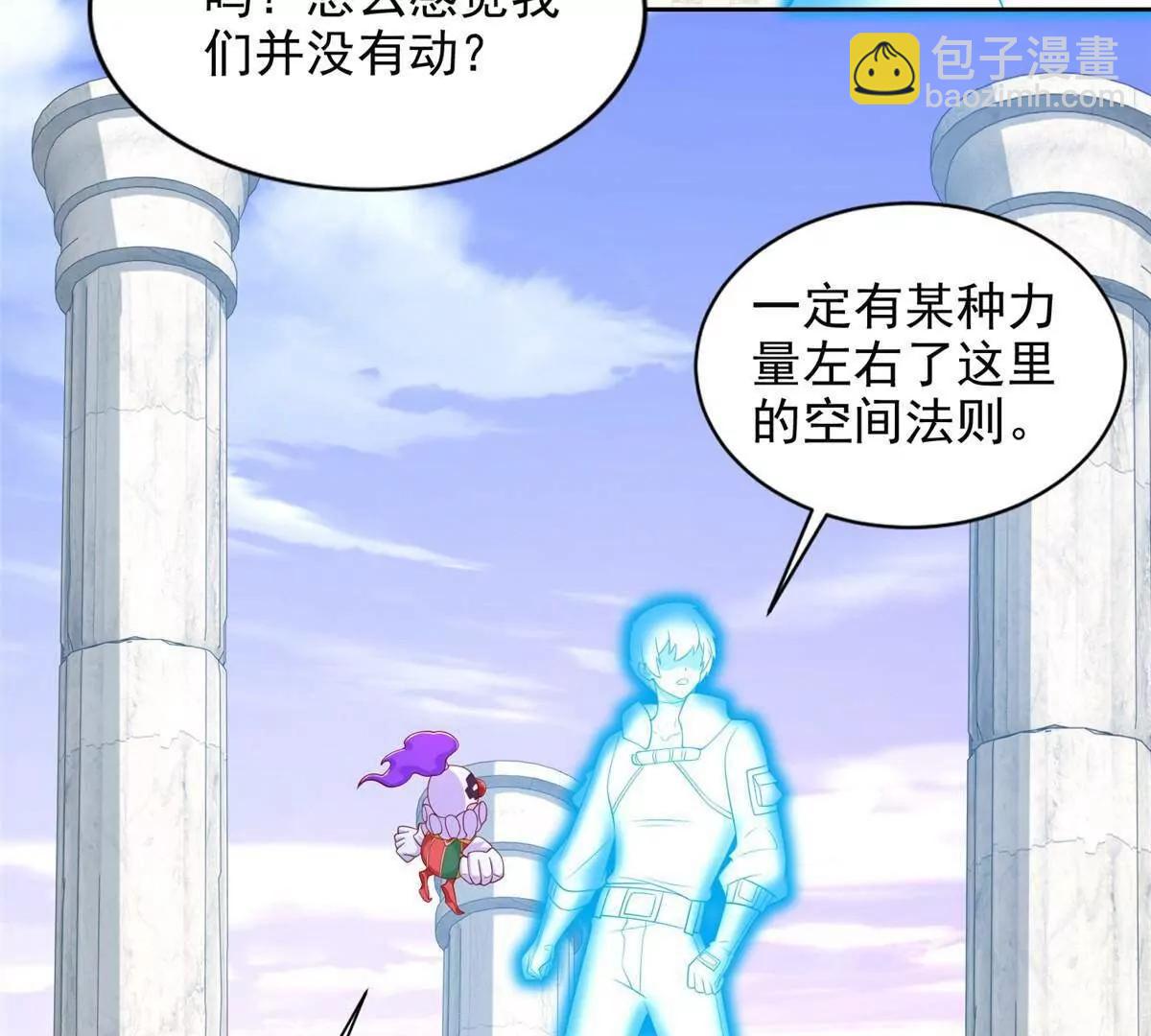 287 开启祭坛(1/3)-第288话