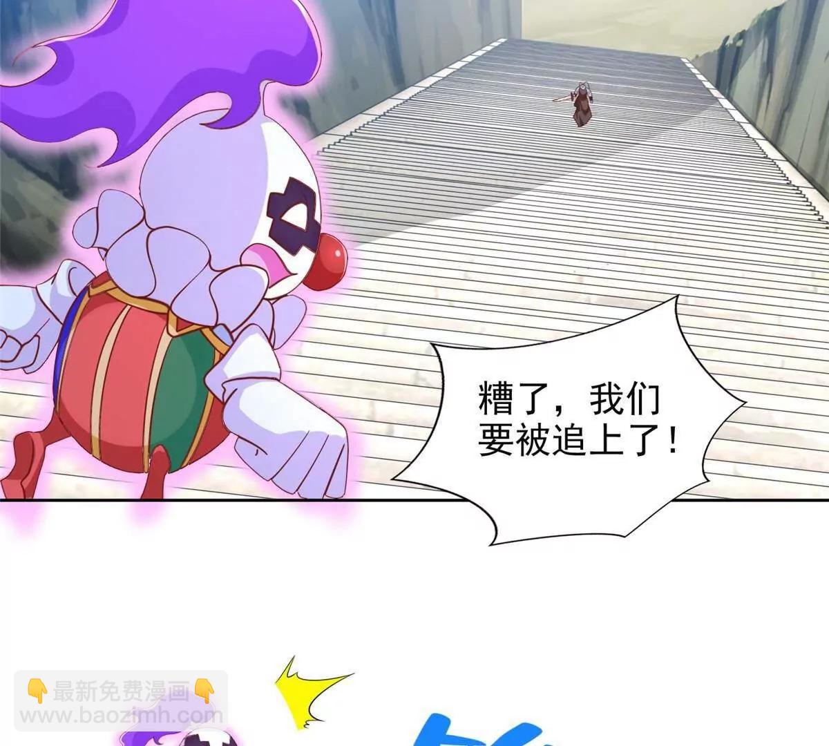 287 开启祭坛(1/3)-第288话