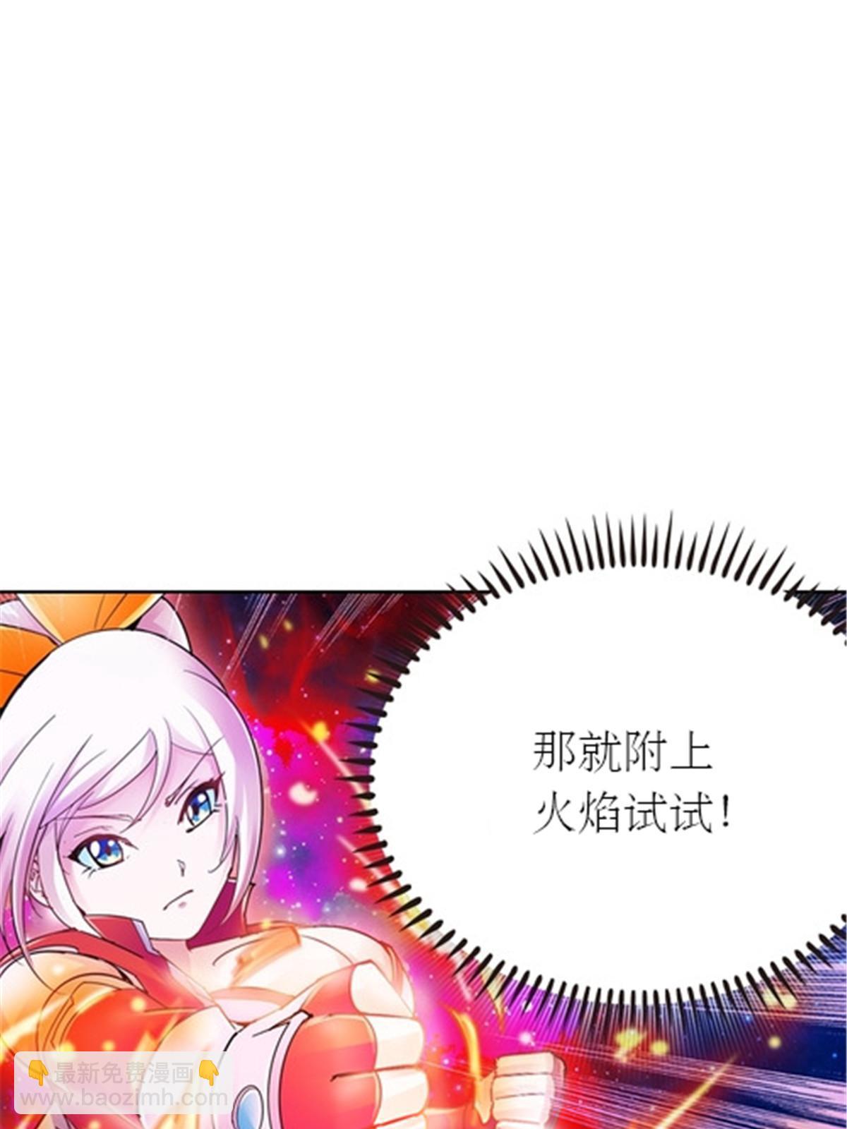 29 鬼步！(1/2)-第30话