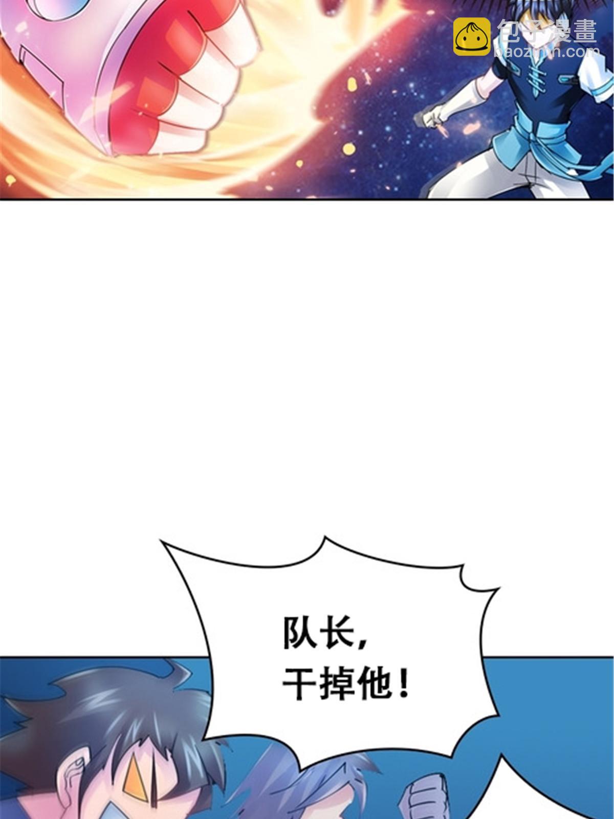 29 鬼步！(1/2)-第30话