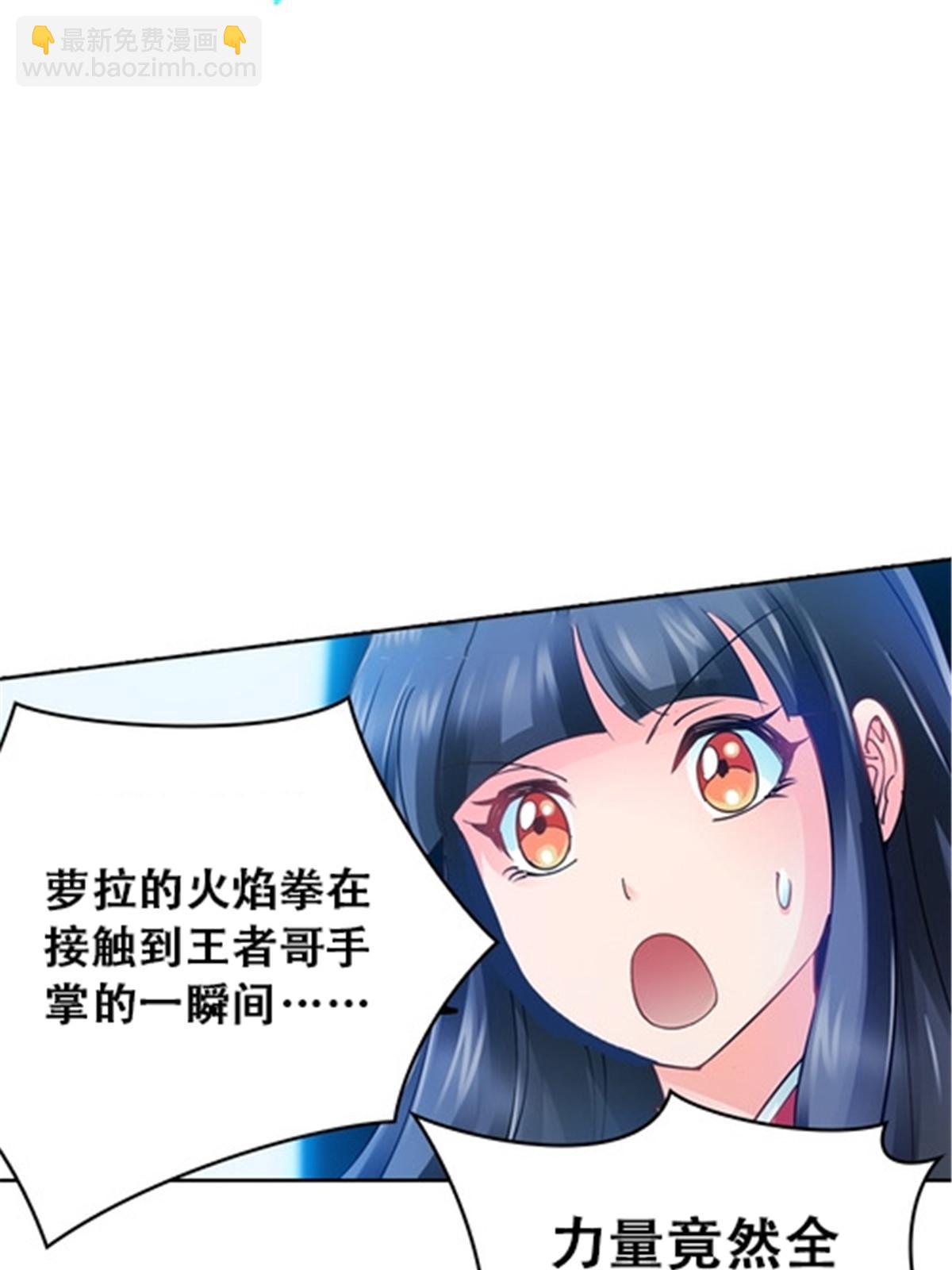 29 鬼步！(1/2)-第30话