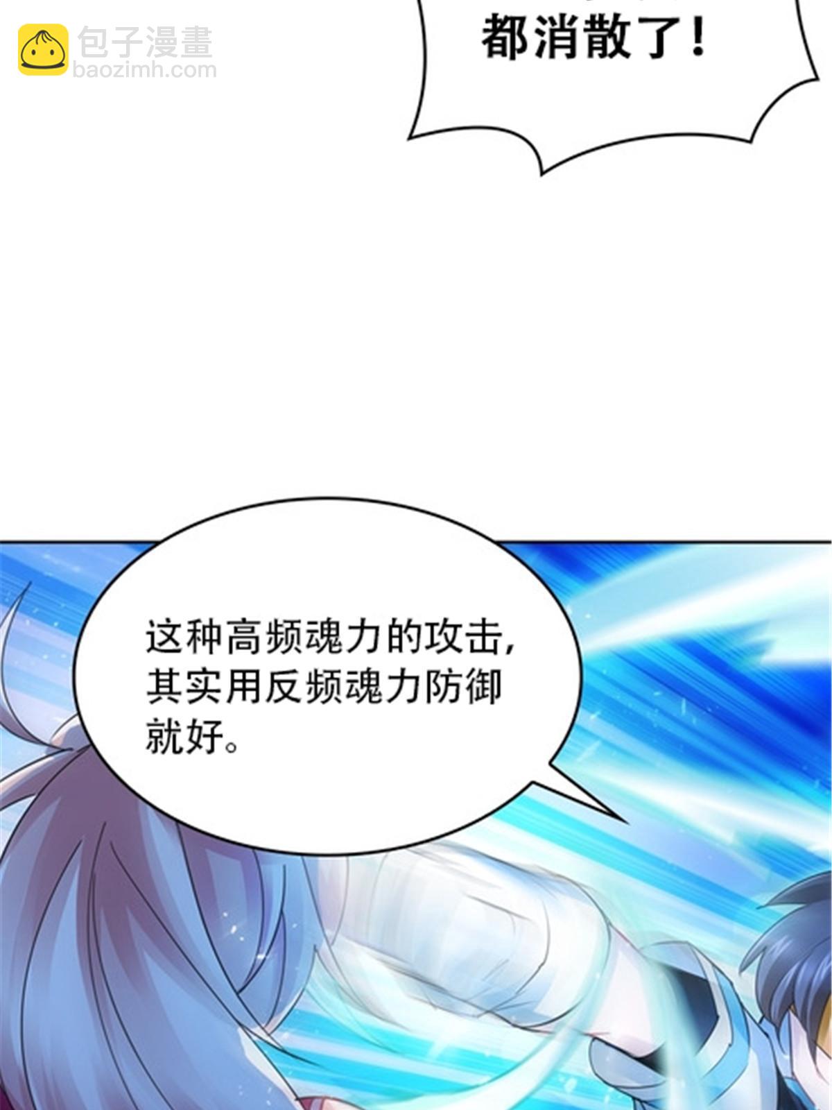 29 鬼步！(1/2)-第30话