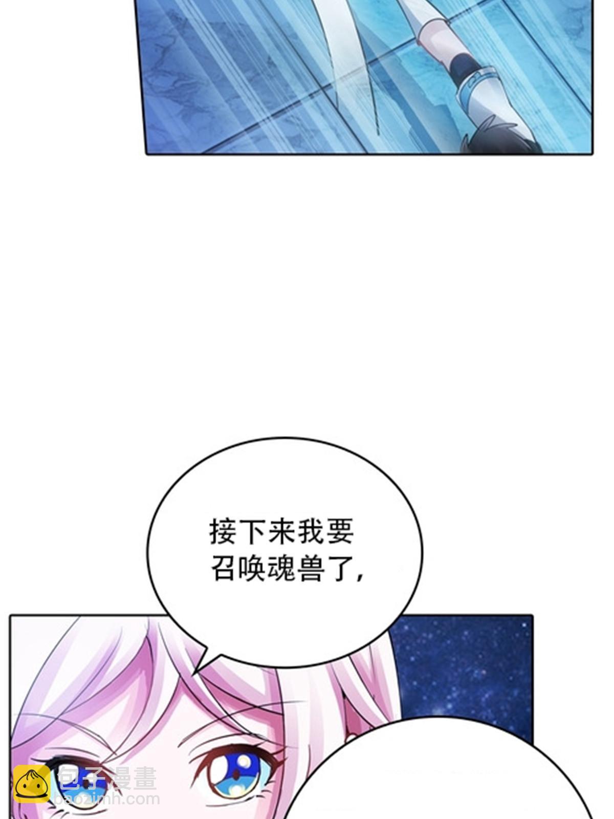 29 鬼步！(1/2)-第30话