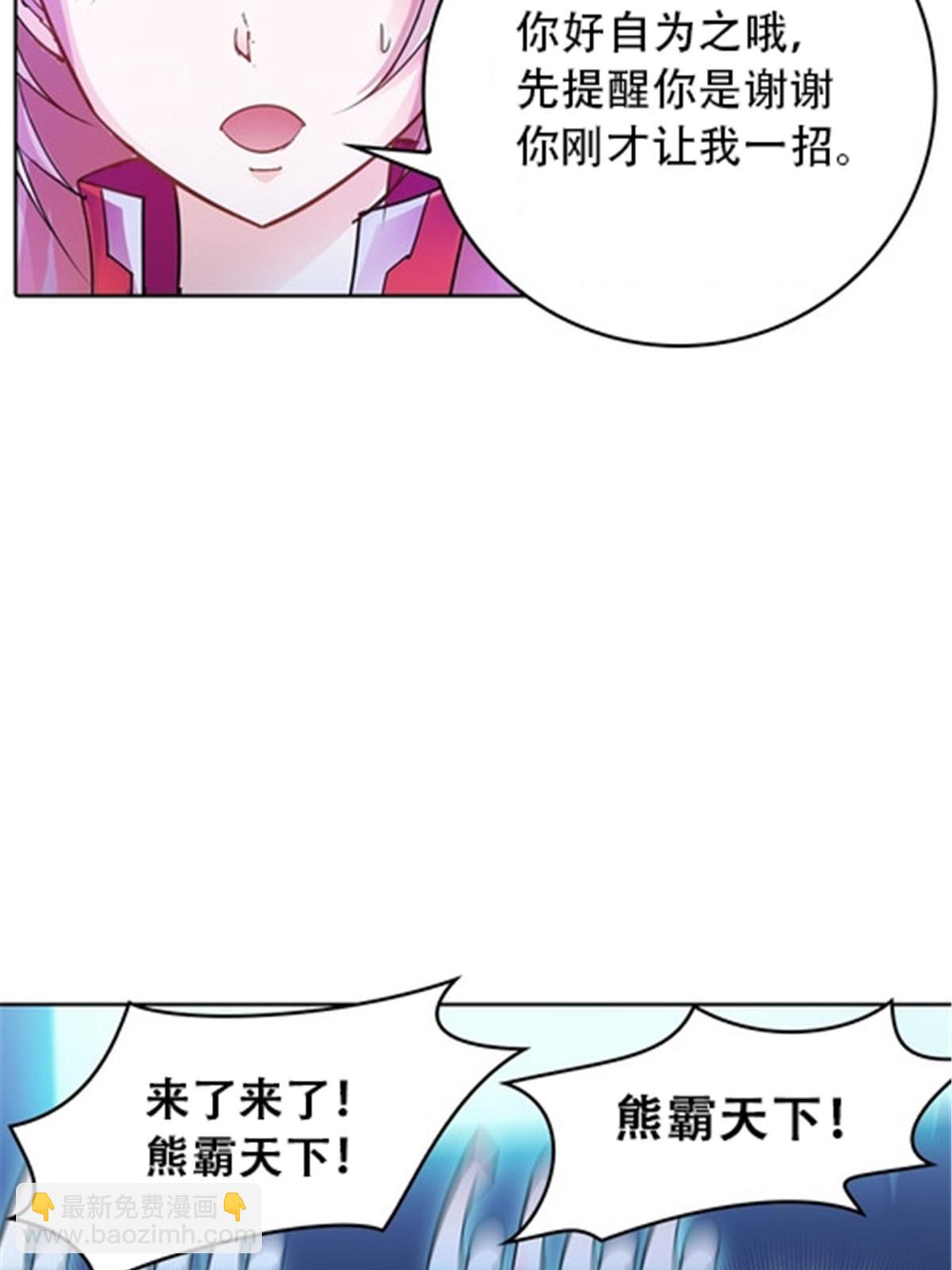 29 鬼步！(1/2)-第30话