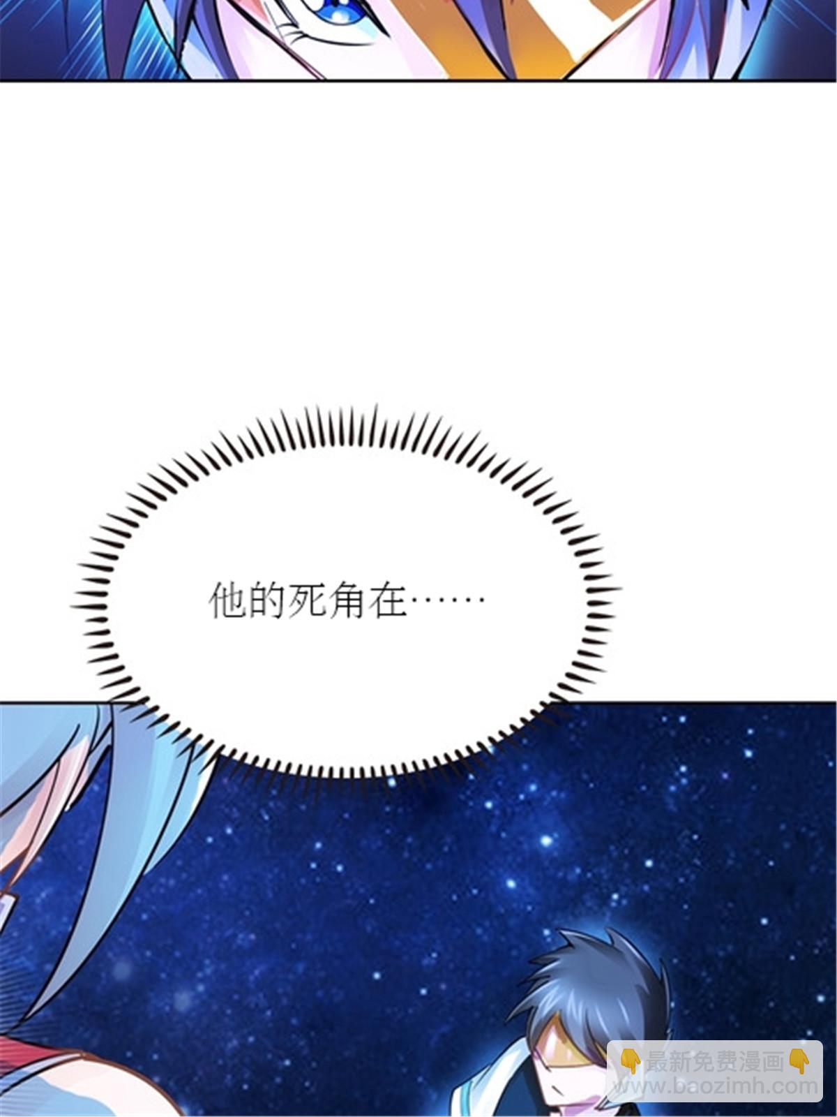 29 鬼步！(1/2)-第30话