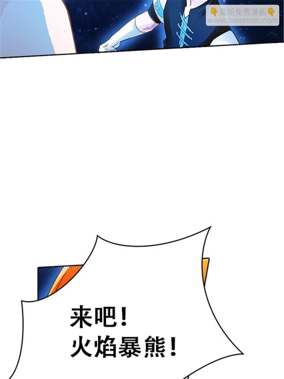 29 鬼步！(1/2)-第30话