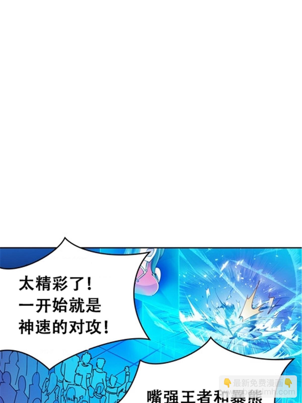 29 鬼步！(1/2)-第30话