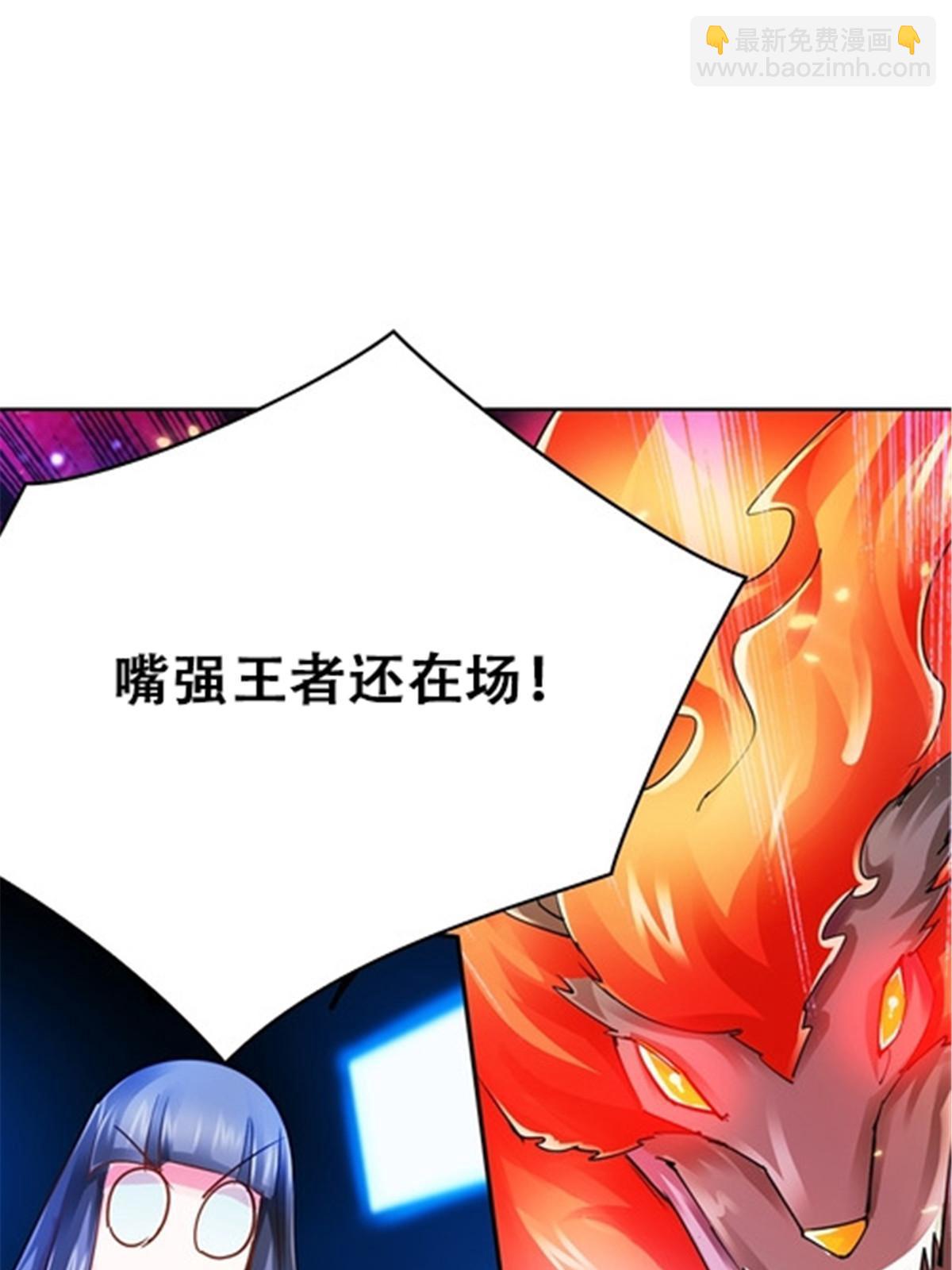 29 鬼步！(1/2)-第30话