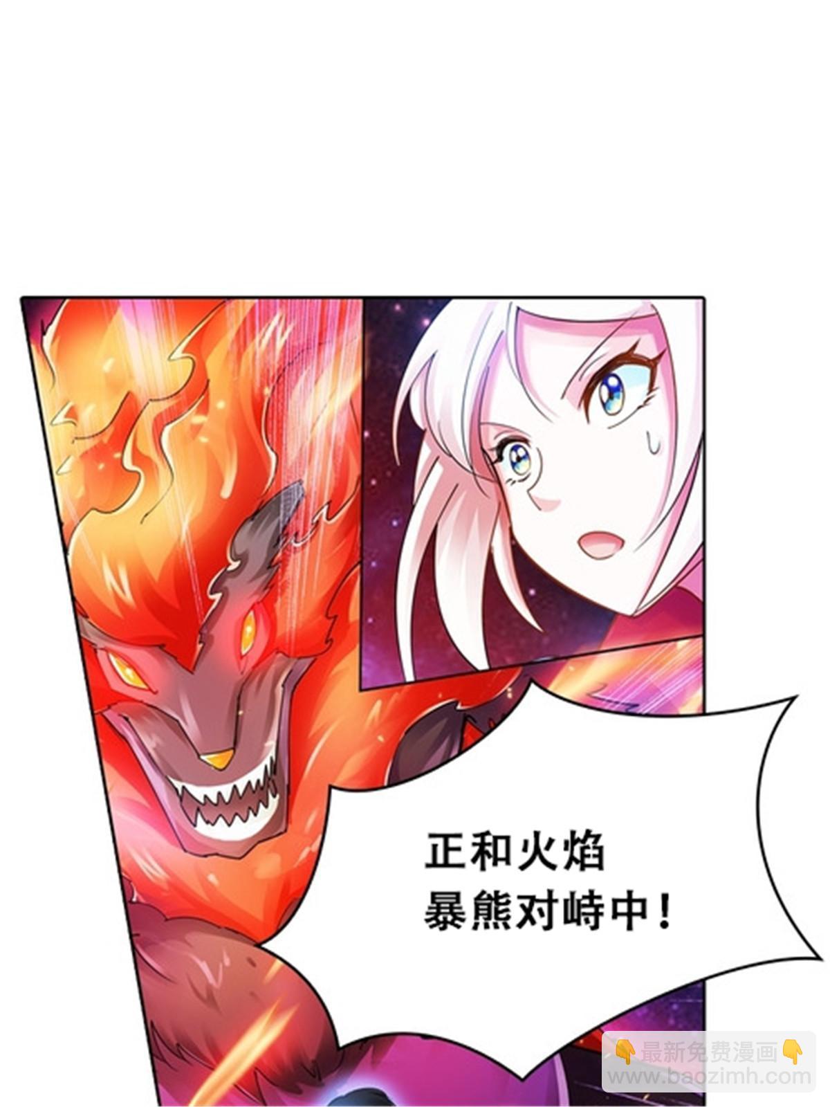 29 鬼步！(1/2)-第30话
