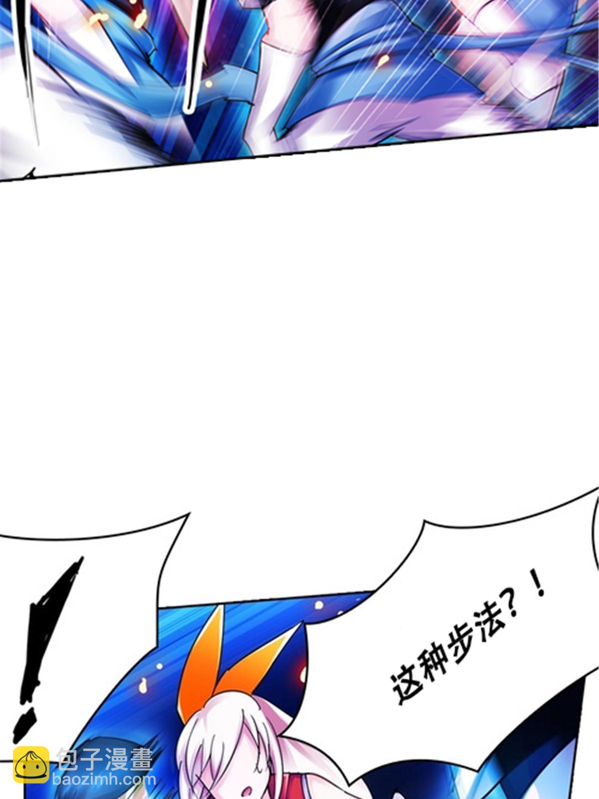29 鬼步！(1/2)-第30话