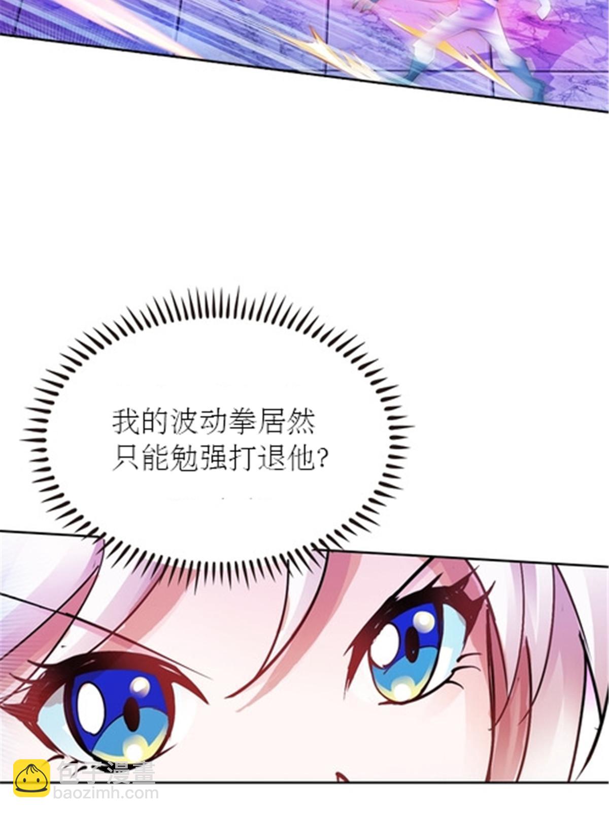 29 鬼步！(1/2)-第30话