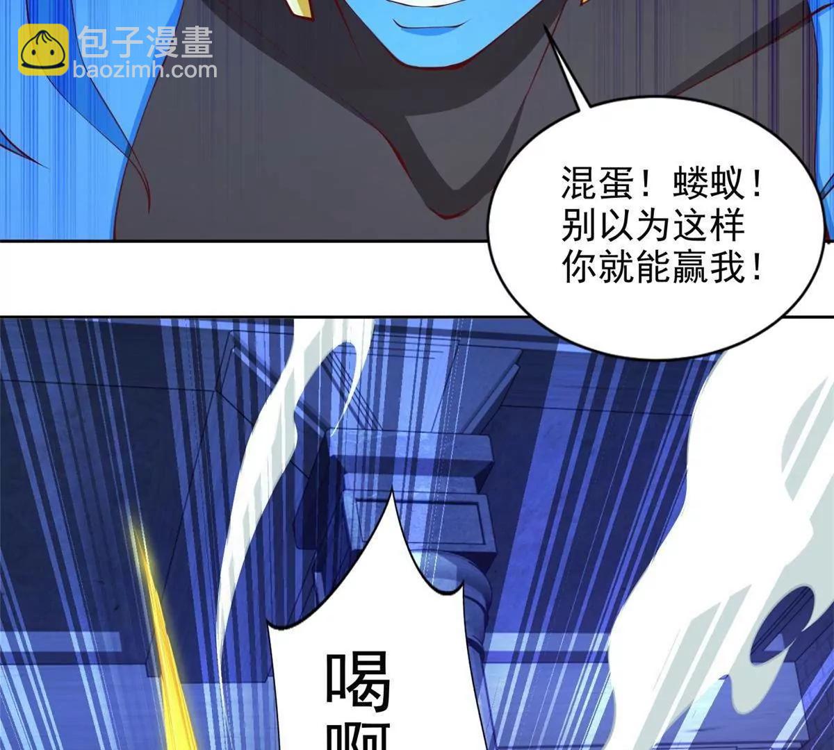 289 陨落(1/2)-第290话
