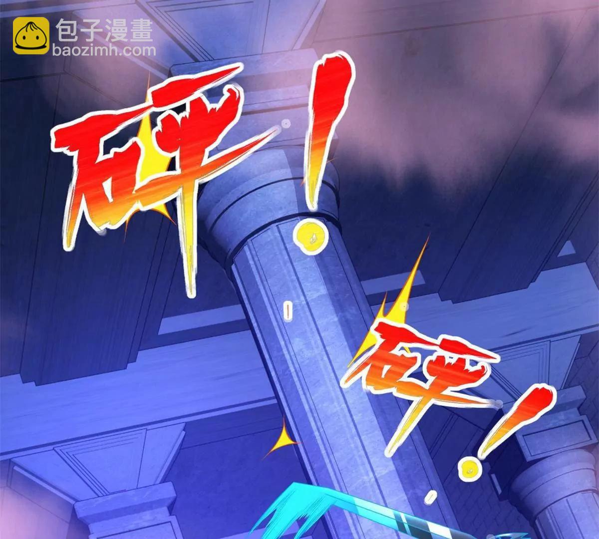 289 陨落(1/2)-第290话