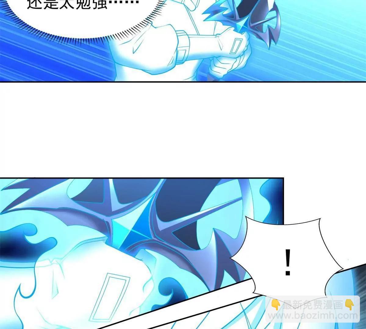 289 陨落(1/2)-第290话