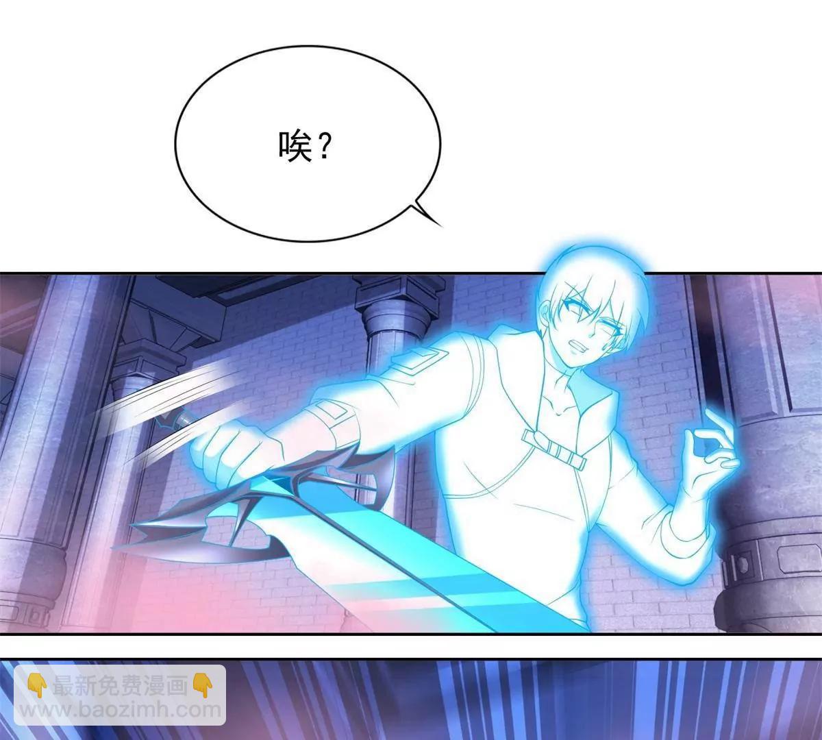 289 陨落(1/2)-第290话