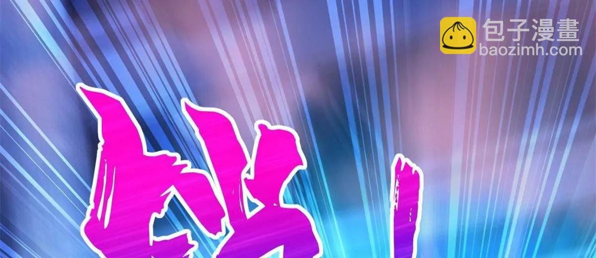 289 陨落(1/2)-第290话