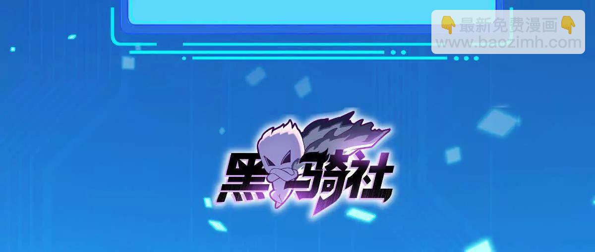 289 陨落(1/2)-第290话