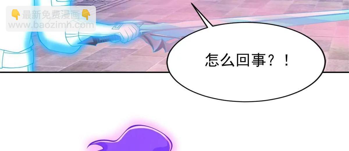 289 陨落(1/2)-第290话