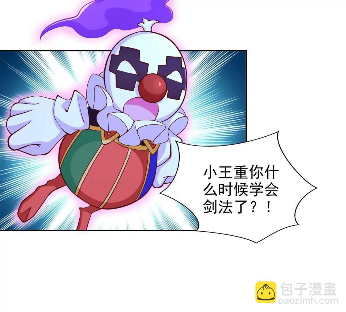 289 陨落(1/2)-第290话