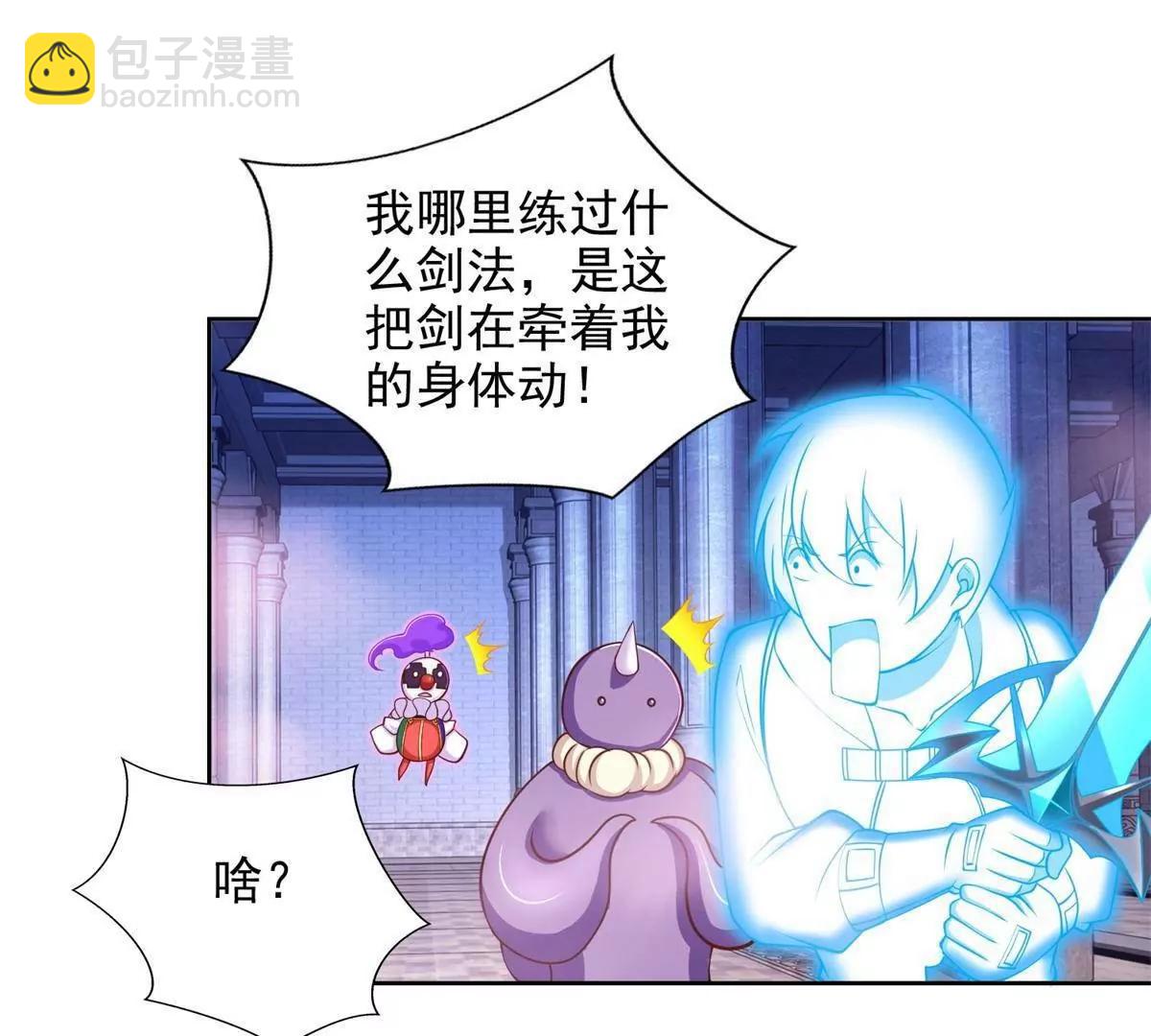 289 陨落(1/2)-第290话