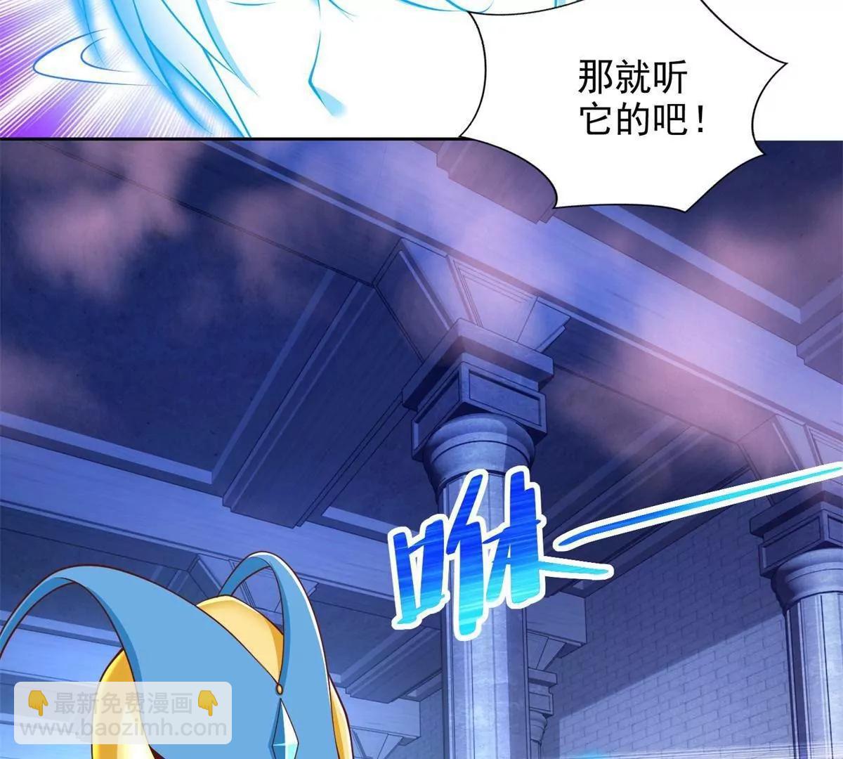 289 陨落(1/2)-第290话