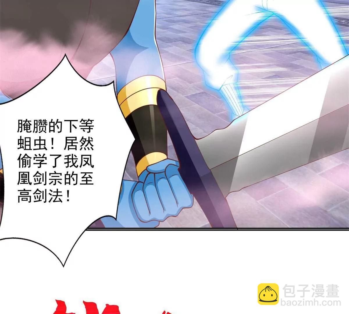 289 陨落(1/2)-第290话