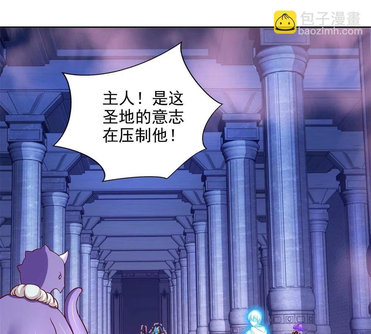 289 陨落(1/2)-第290话