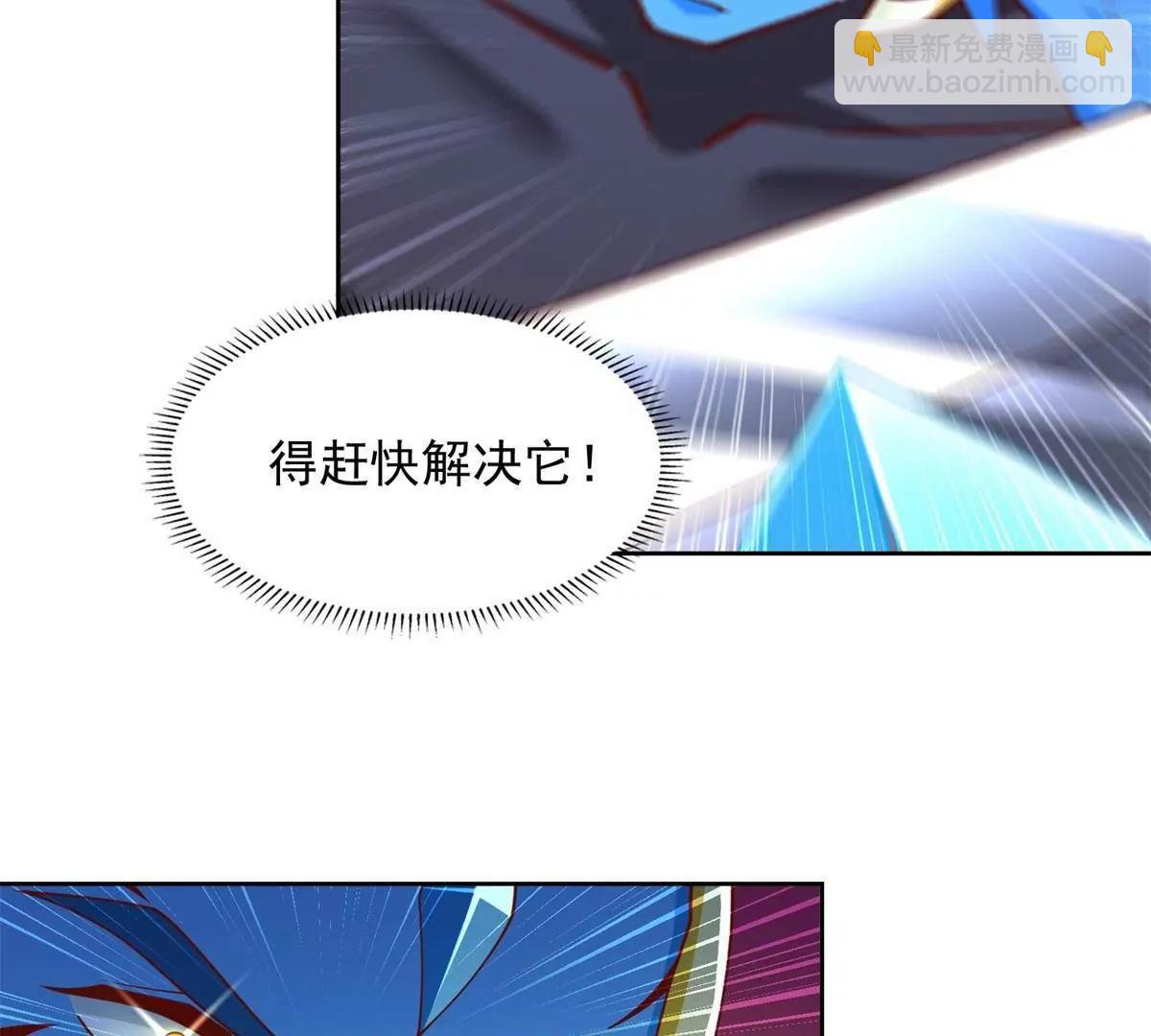 289 陨落(1/2)-第290话