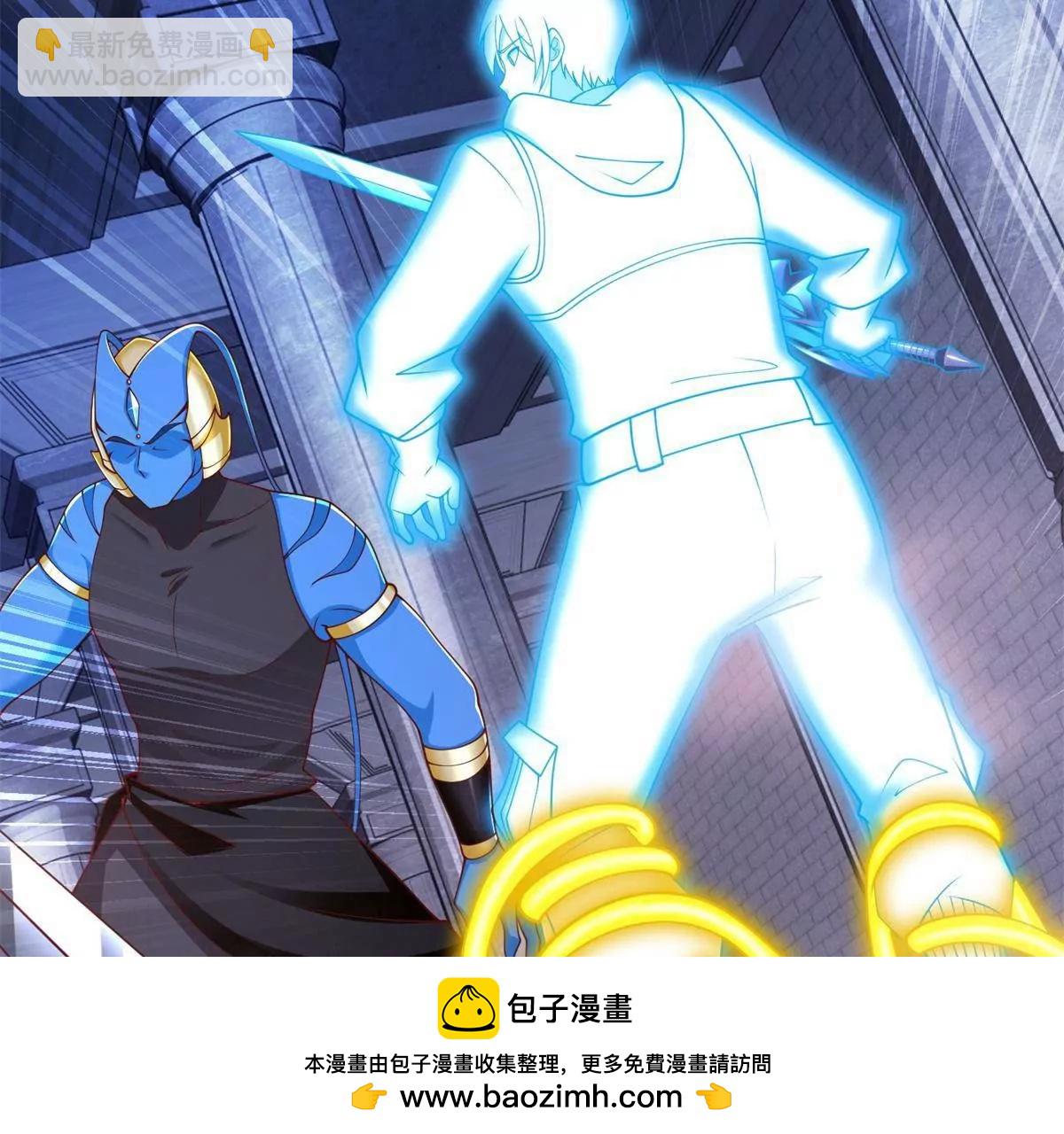 289 陨落(1/2)-第290话