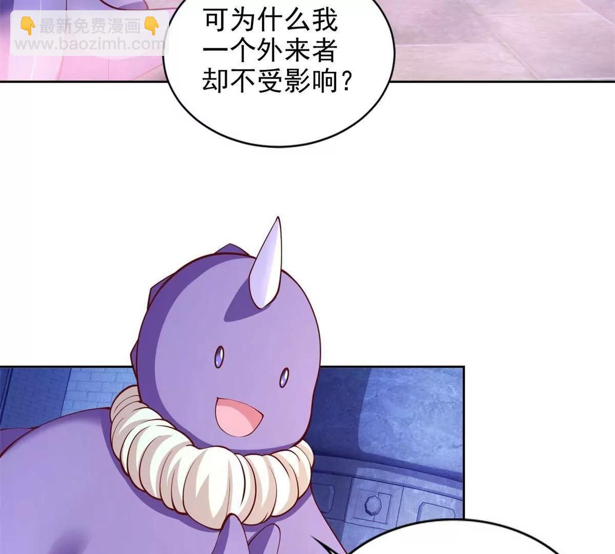 289 陨落(1/2)-第290话