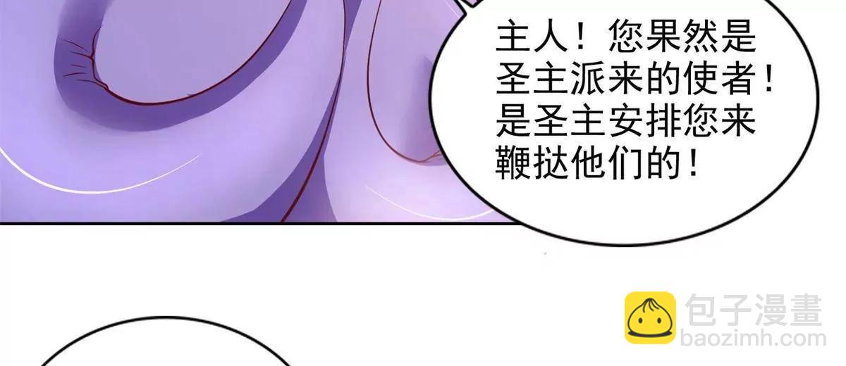 289 陨落(1/2)-第290话