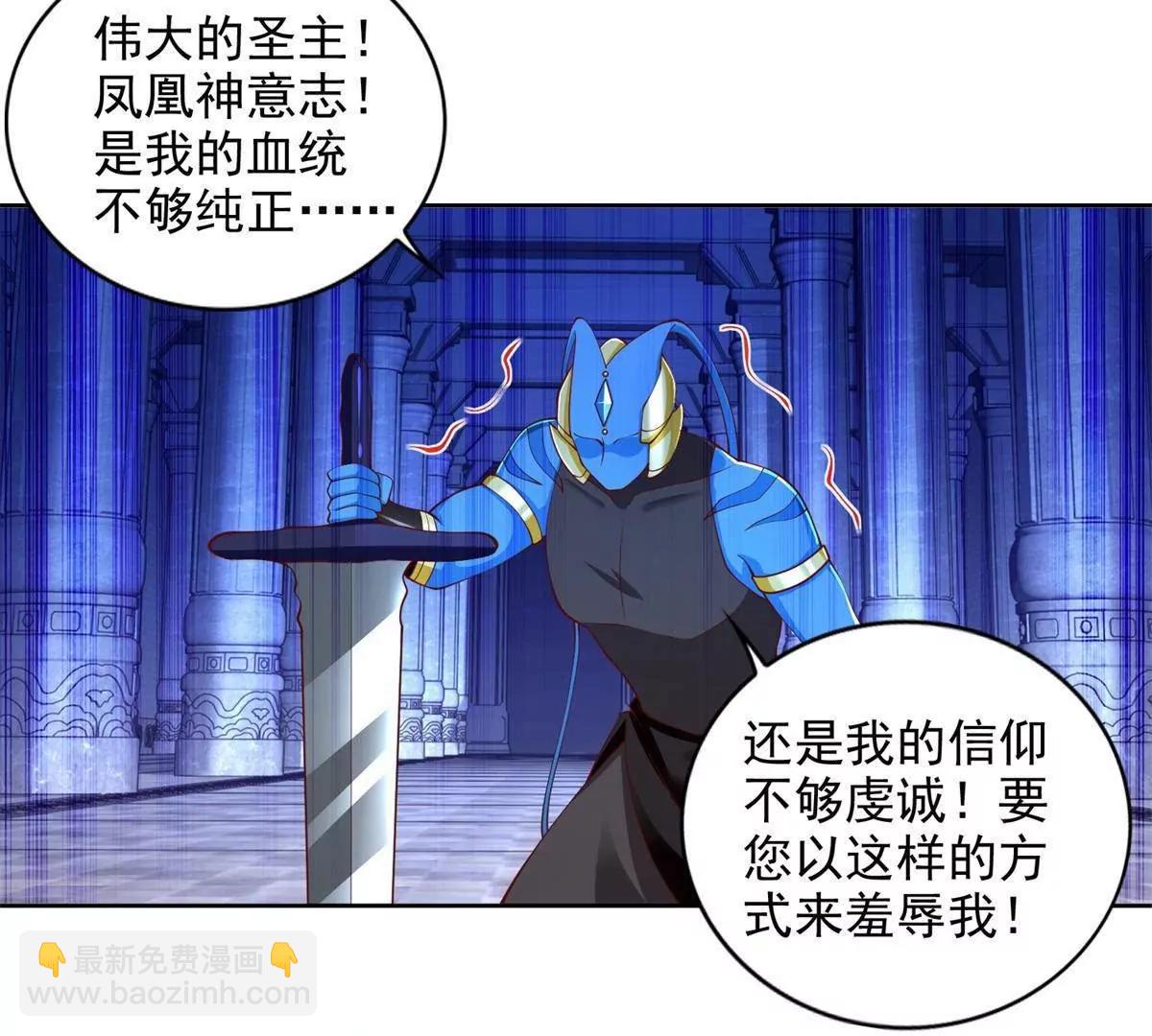 289 陨落(1/2)-第290话