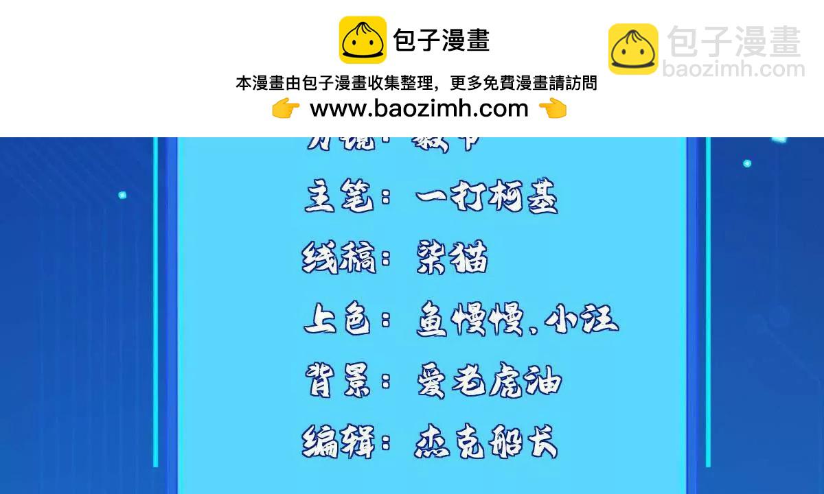 291 苦战(1/2)-第292话