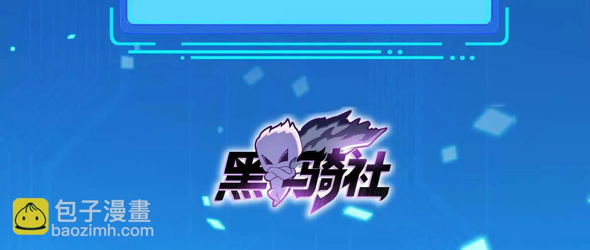 291 苦战(1/2)-第292话