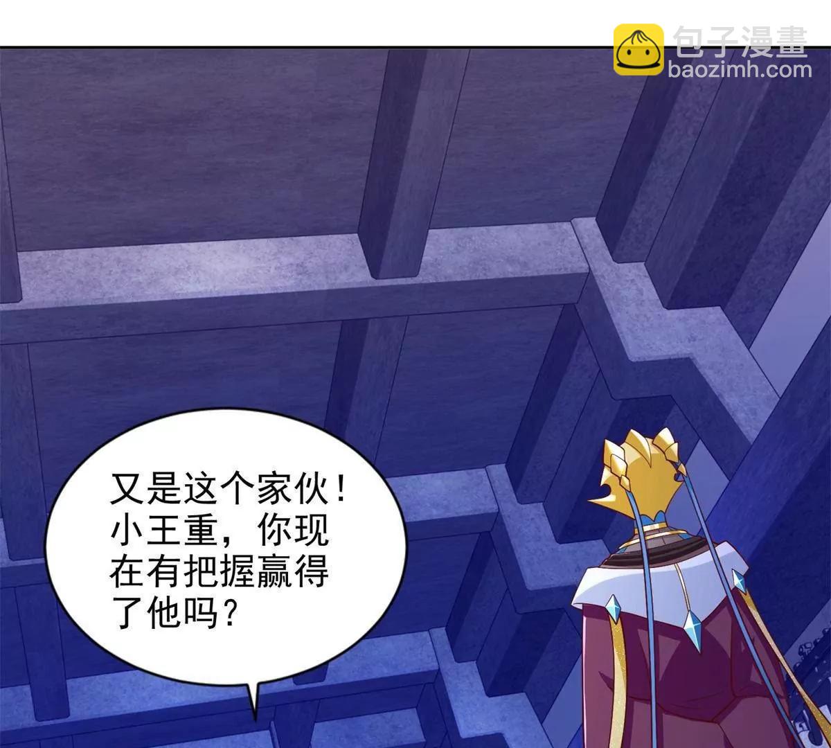 291 苦战(1/2)-第292话