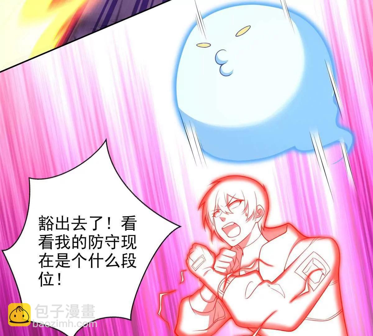 291 苦战(1/2)-第292话