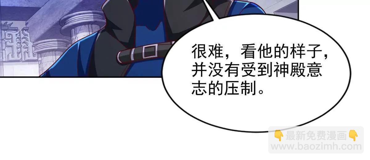 291 苦战(1/2)-第292话