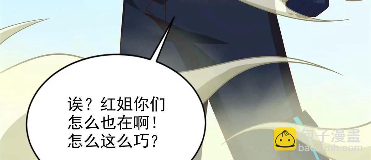 293 赵家余孽(1/2)-第294话