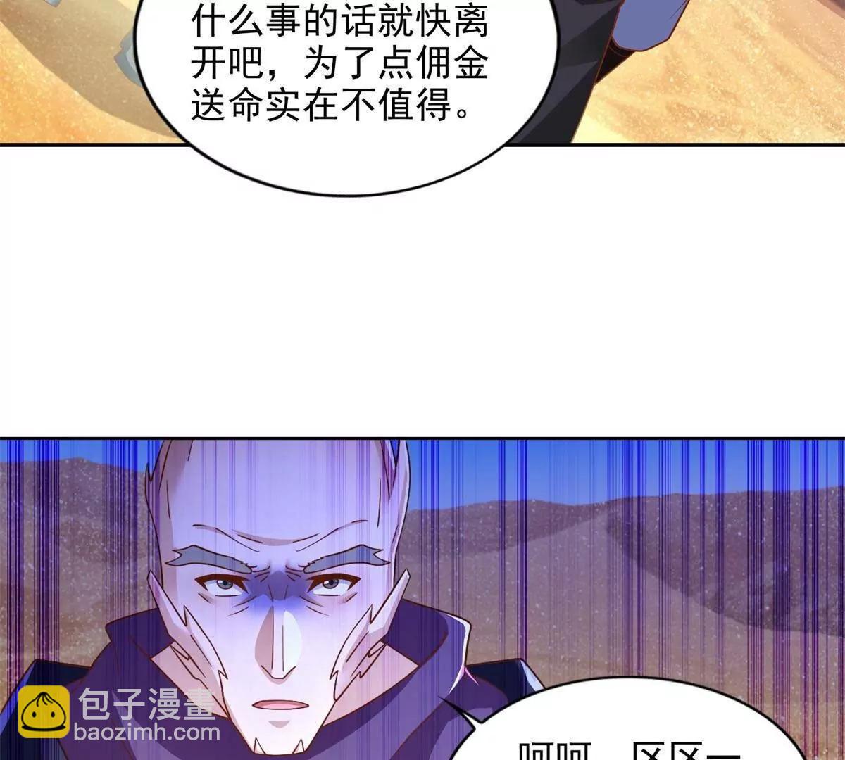 293 赵家余孽(1/2)-第294话