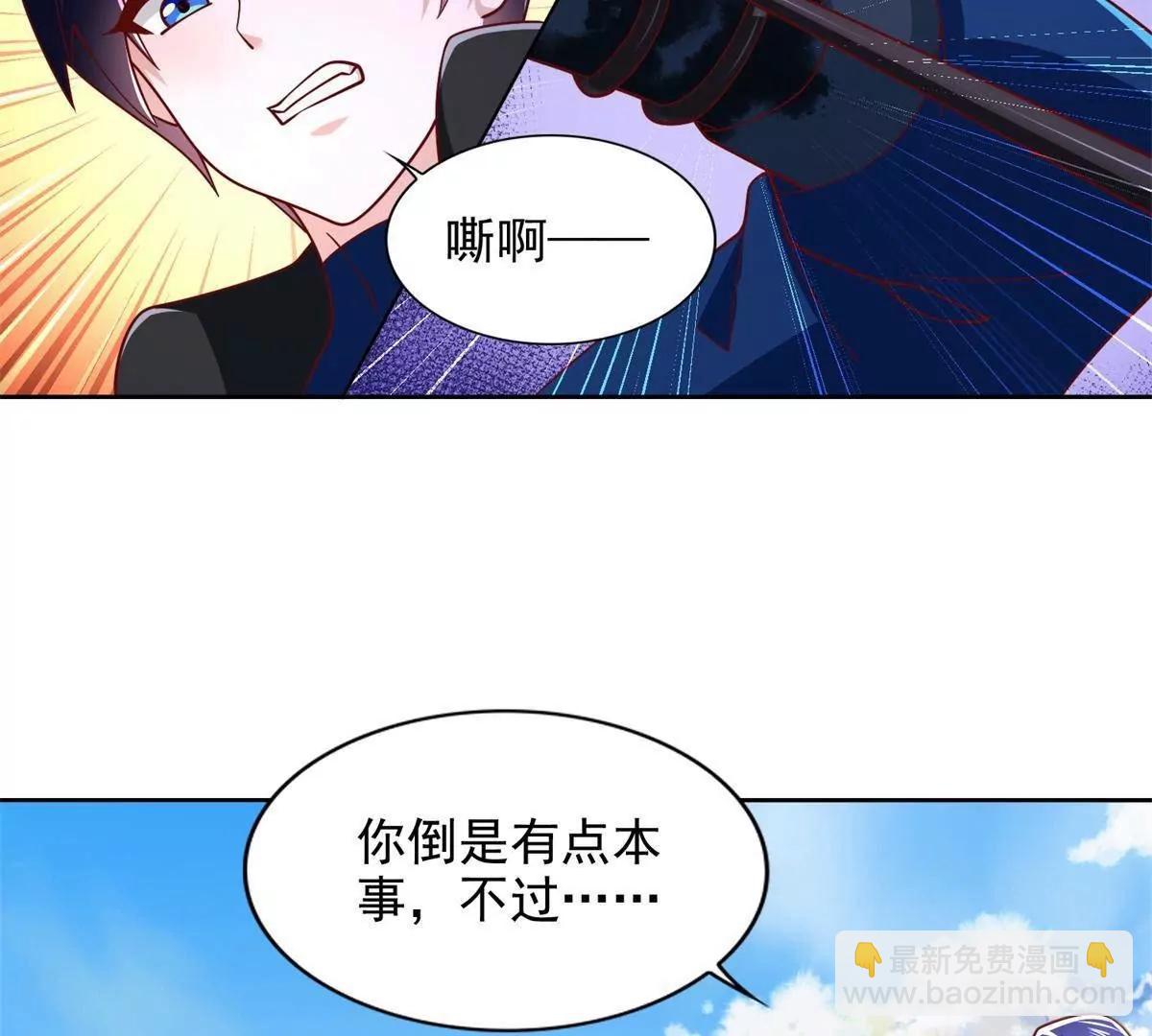293 赵家余孽(1/2)-第294话
