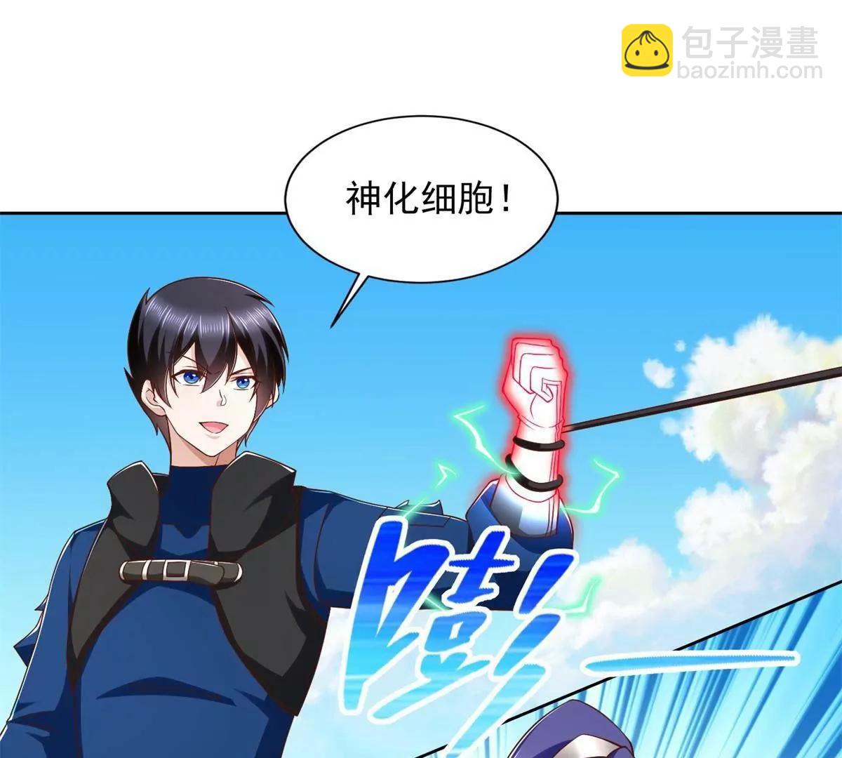 293 赵家余孽(1/2)-第294话