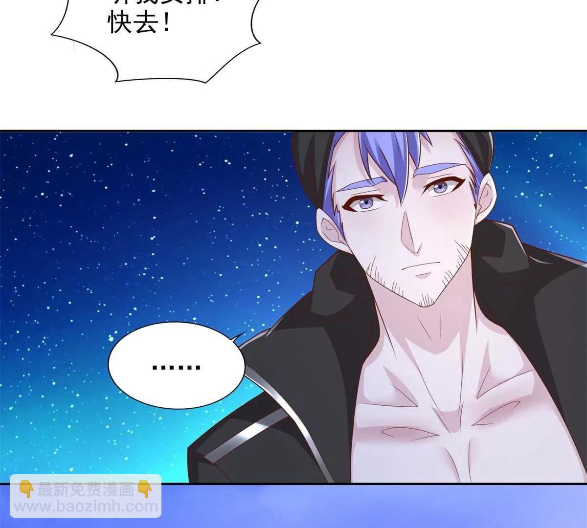 295 找麻烦？(1/2)-第296话