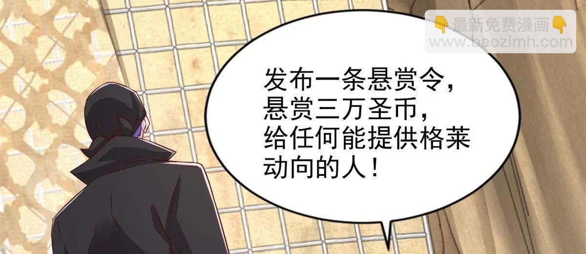 295 找麻烦？(1/2)-第296话