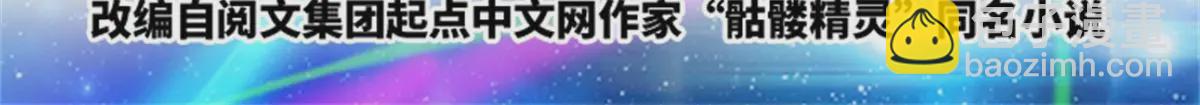 03 奇葩社(1/2)-第4话
