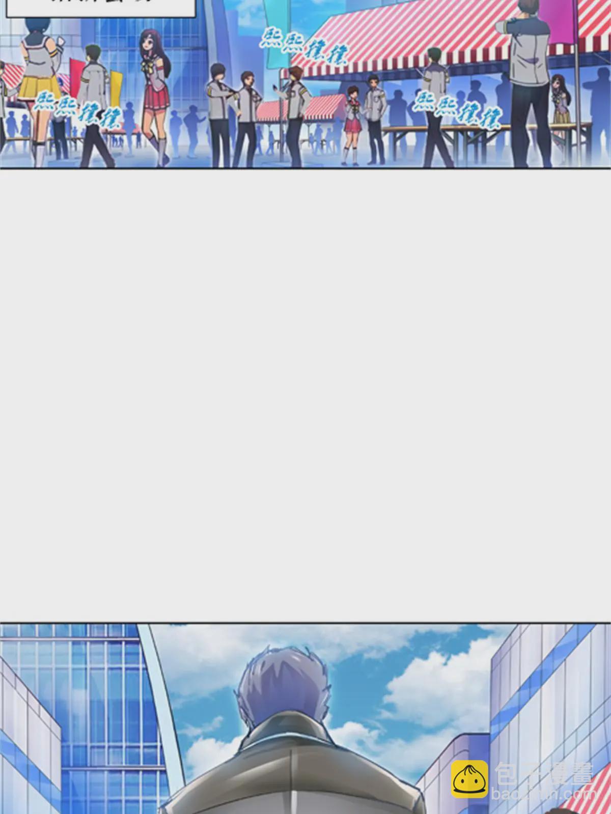 03 奇葩社(1/2)-第4话