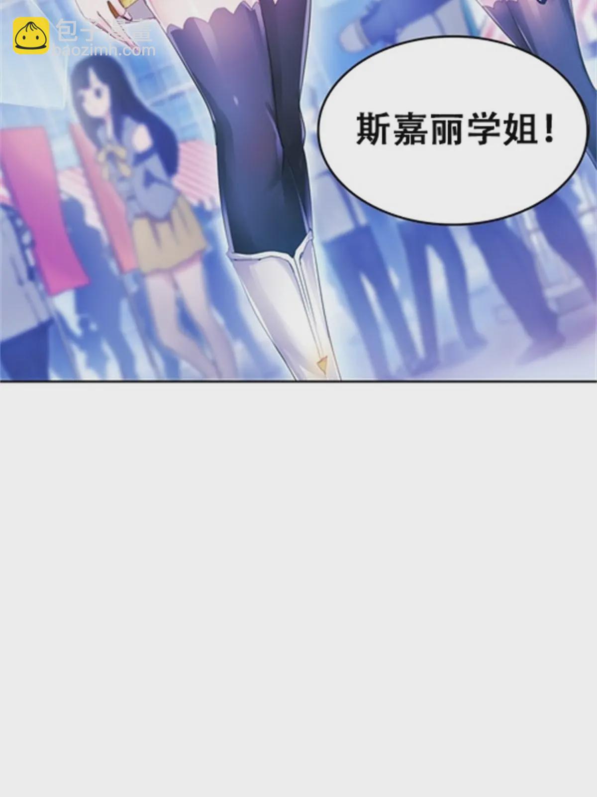 03 奇葩社(1/2)-第4话