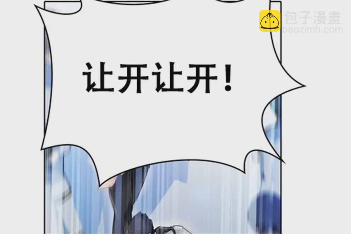 03 奇葩社(1/2)-第4话